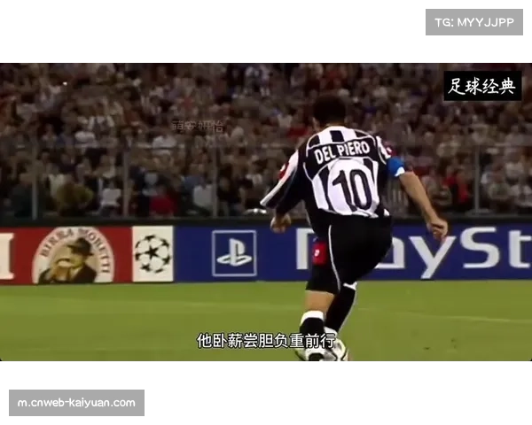 埃弗拉力挺尤文回归巅峰呼吁球迷继续支持球队共同前行再创辉煌未来